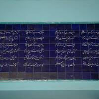 آرامگاه سعدی